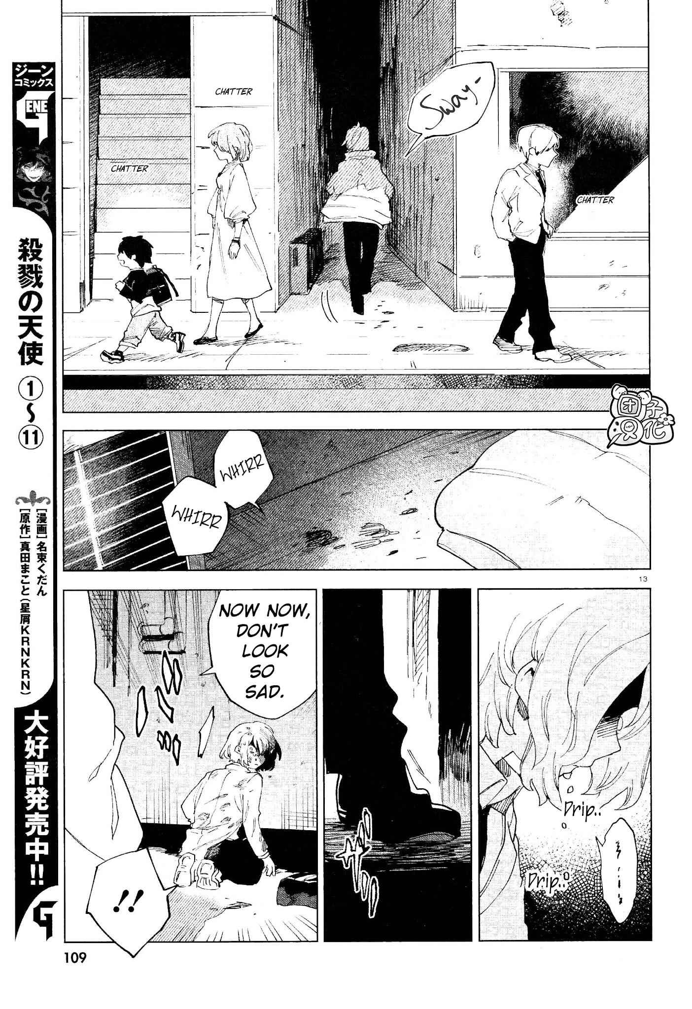 Kara no Kioku Chapter 6 13